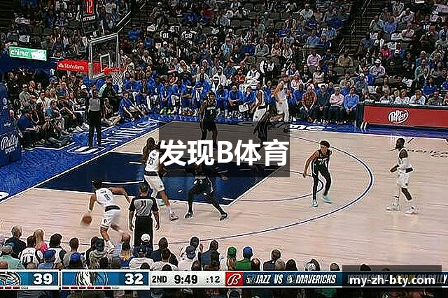 发现B体育